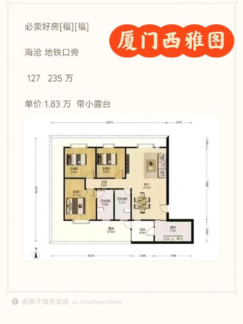 解读厦门房产市场动态与代理服务趋势