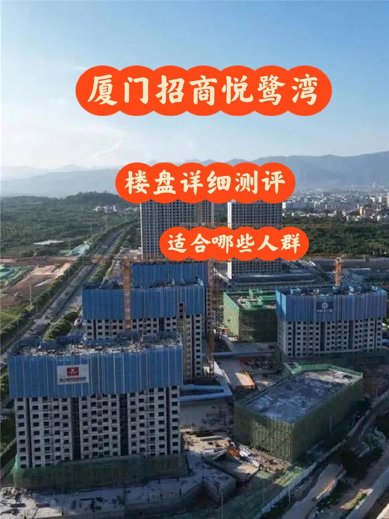 厦门新房代理