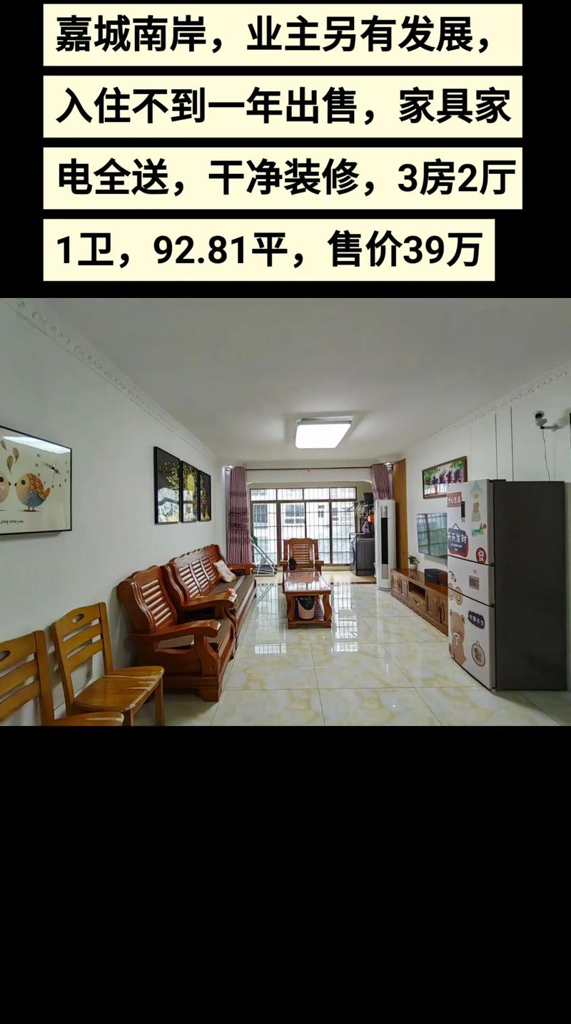厦门房屋租赁市场动态